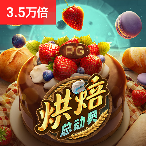 菠菜体育官网导航