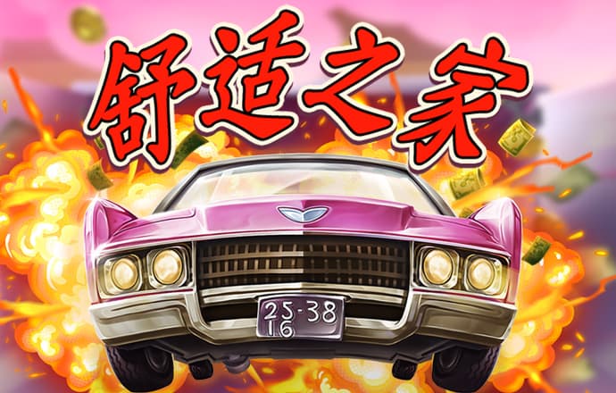 b0b体育app下载